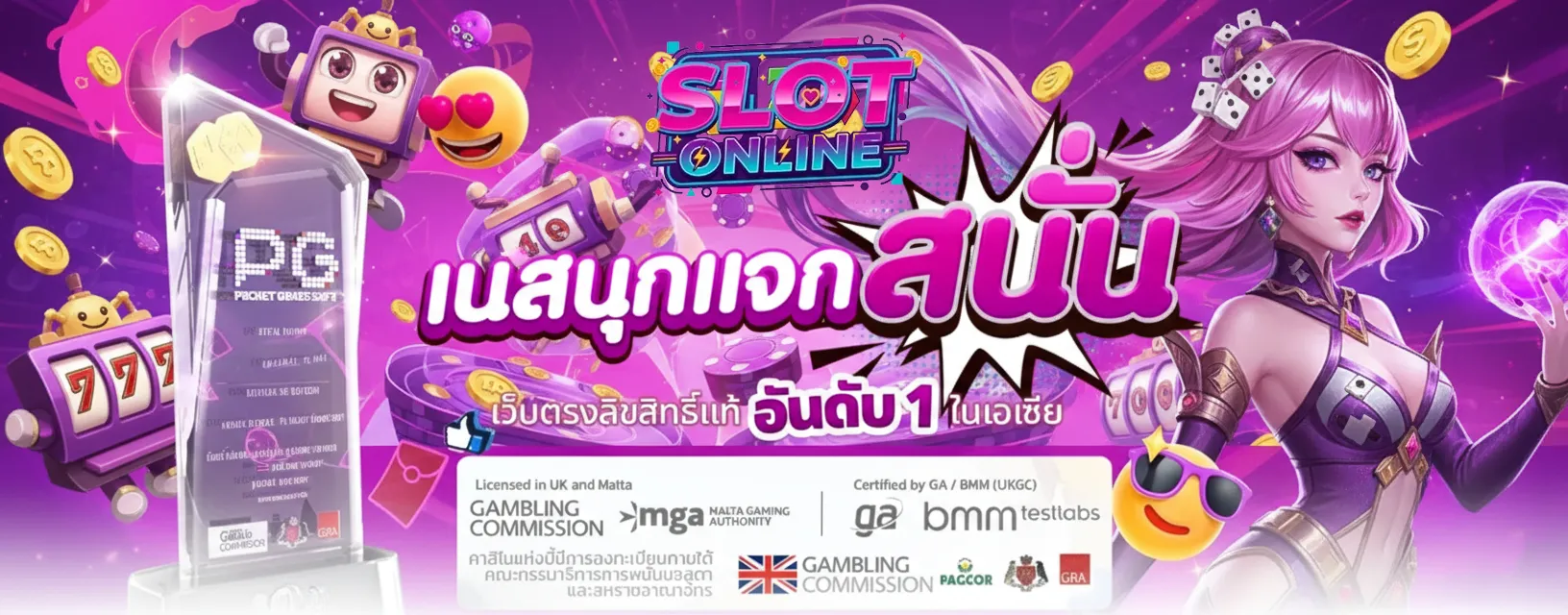 สล็อต ฝาก 5 รับ 100 วอ เลท ล่าสุด
