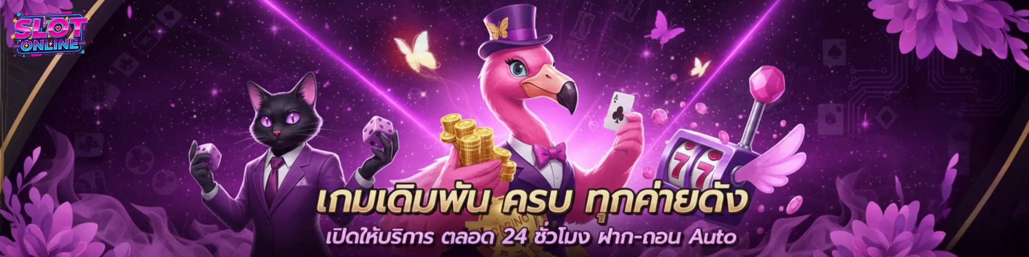 15 รับ 100 ทํา 300 ถอน 100
